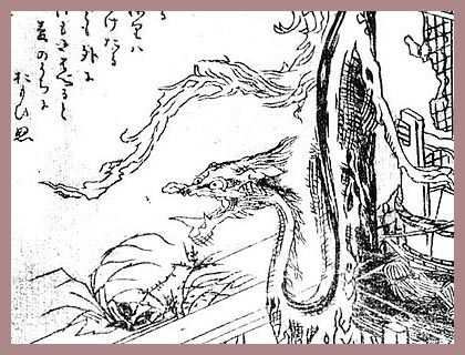 An illustration of a small Japanese dragon, supposedly made of dish rags